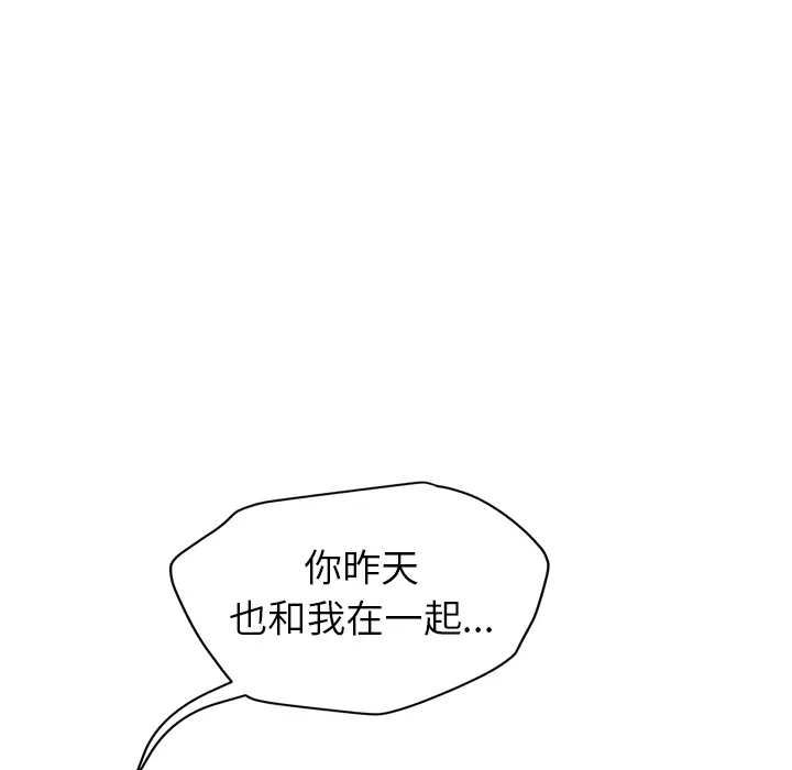 继母[顶通]韩漫全集-第31话无删减无遮挡章节图片 