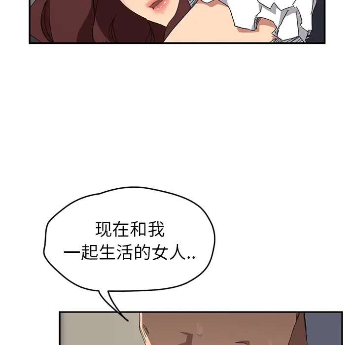 继母[顶通]韩漫全集-第31话无删减无遮挡章节图片 
