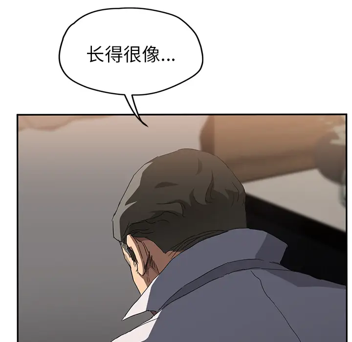 继母[顶通]韩漫全集-第31话无删减无遮挡章节图片 