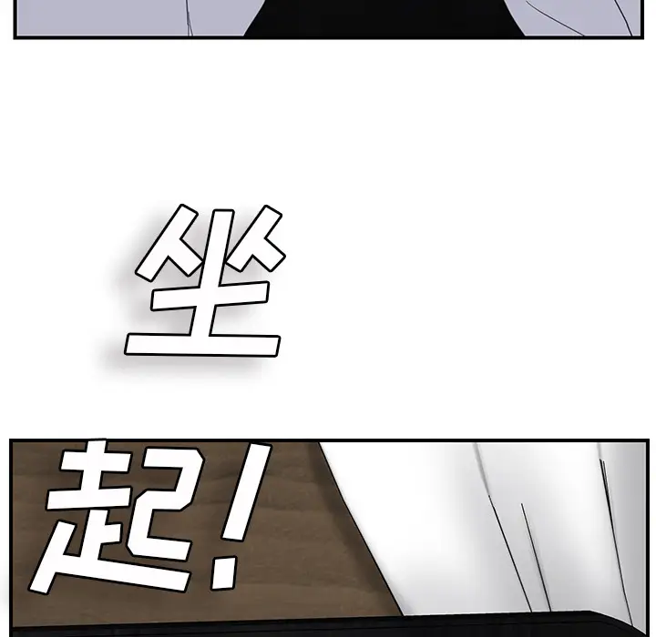 继母[顶通]韩漫全集-第31话无删减无遮挡章节图片 