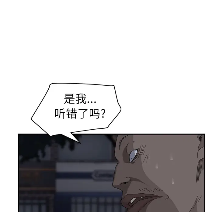 继母[顶通]韩漫全集-第31话无删减无遮挡章节图片 