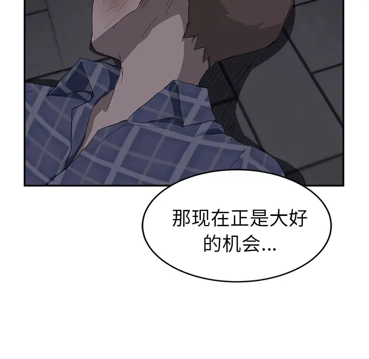 继母[顶通]韩漫全集-第31话无删减无遮挡章节图片 