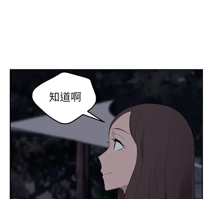继母[顶通]韩漫全集-第31话无删减无遮挡章节图片 