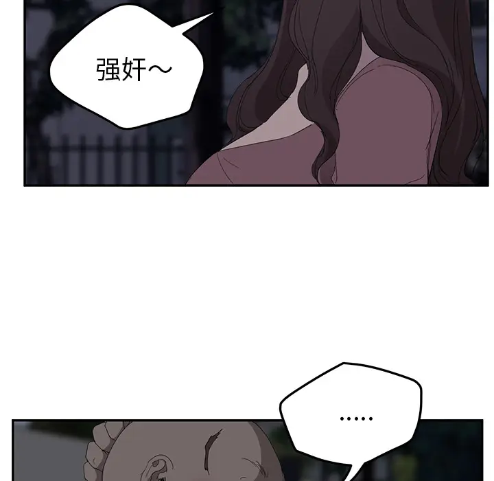 继母[顶通]韩漫全集-第31话无删减无遮挡章节图片 