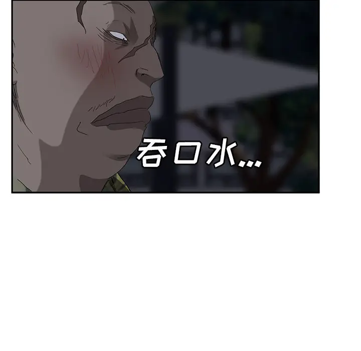 继母[顶通]韩漫全集-第31话无删减无遮挡章节图片 