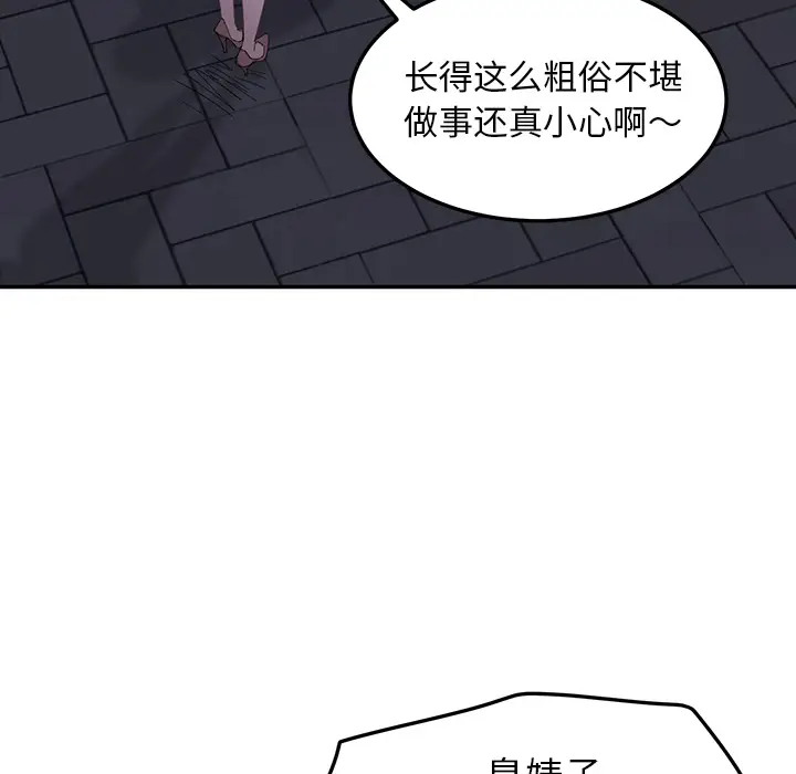 继母[顶通]韩漫全集-第31话无删减无遮挡章节图片 