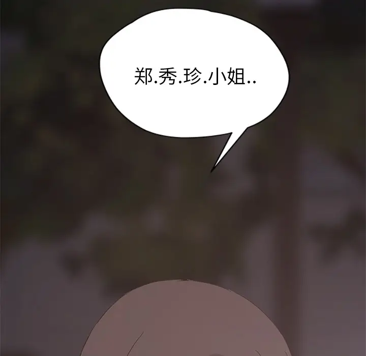 继母[顶通]韩漫全集-第31话无删减无遮挡章节图片 