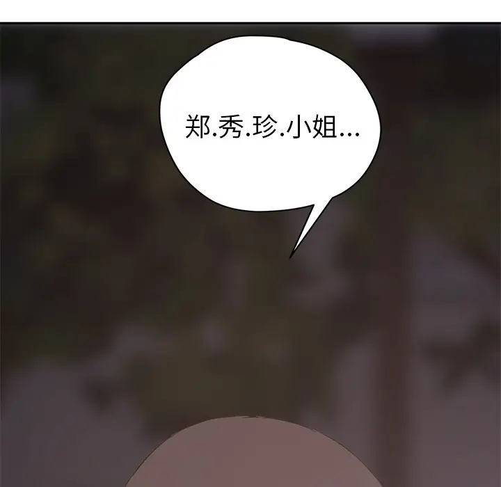 继母[顶通]韩漫全集-第32话无删减无遮挡章节图片 