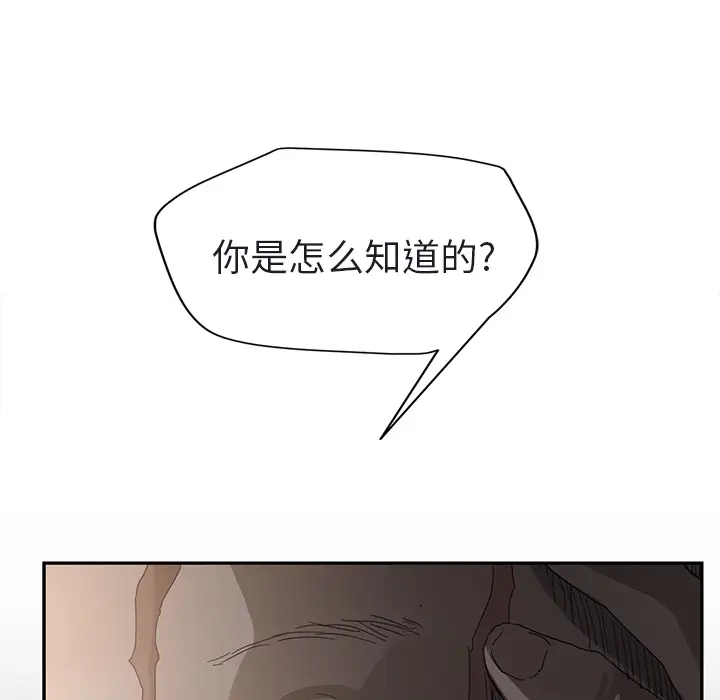 继母[顶通]韩漫全集-第32话无删减无遮挡章节图片 