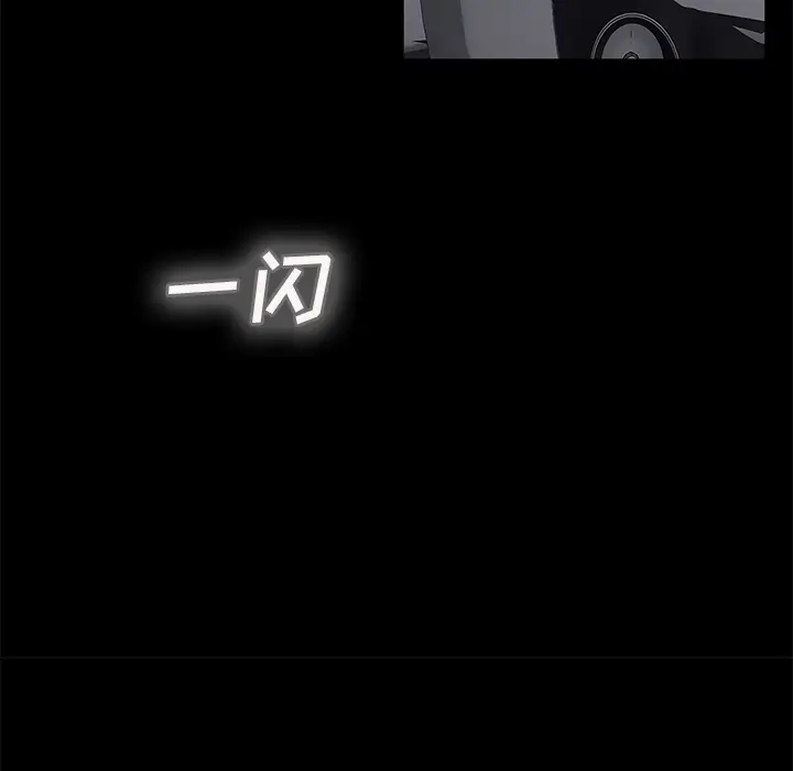 继母[顶通]韩漫全集-第32话无删减无遮挡章节图片 