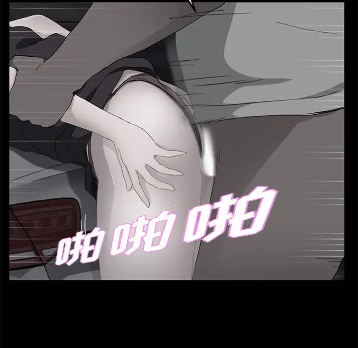 继母[顶通]韩漫全集-第32话无删减无遮挡章节图片 