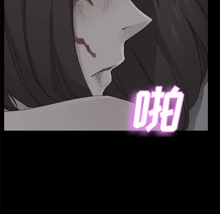 继母[顶通]韩漫全集-第32话无删减无遮挡章节图片 
