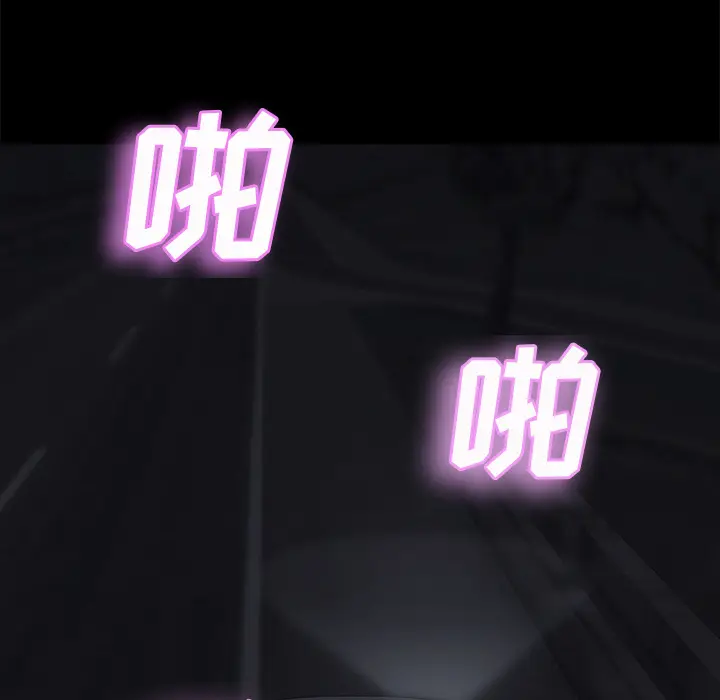 继母[顶通]韩漫全集-第32话无删减无遮挡章节图片 