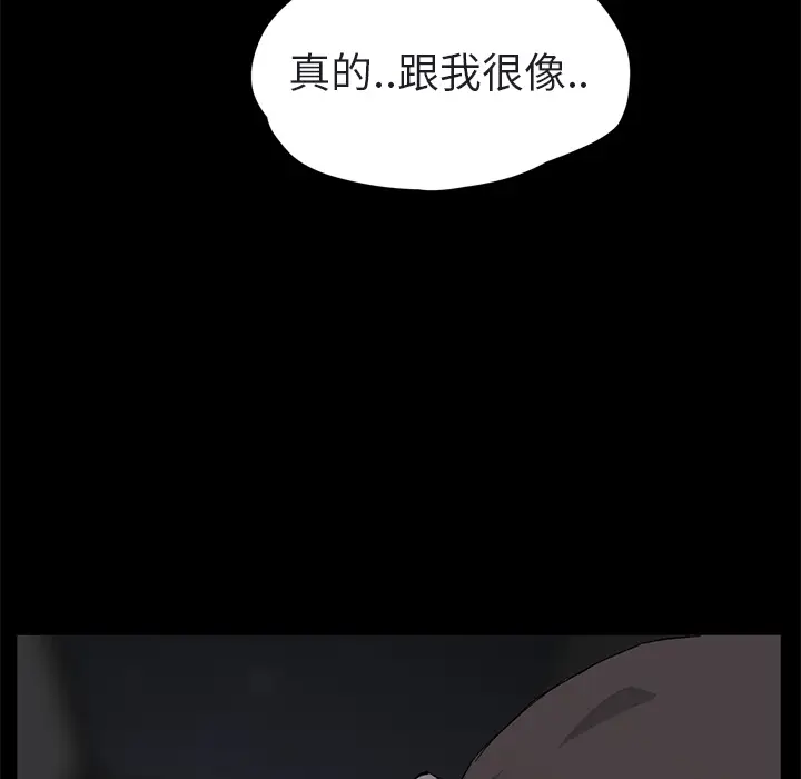 继母[顶通]韩漫全集-第32话无删减无遮挡章节图片 