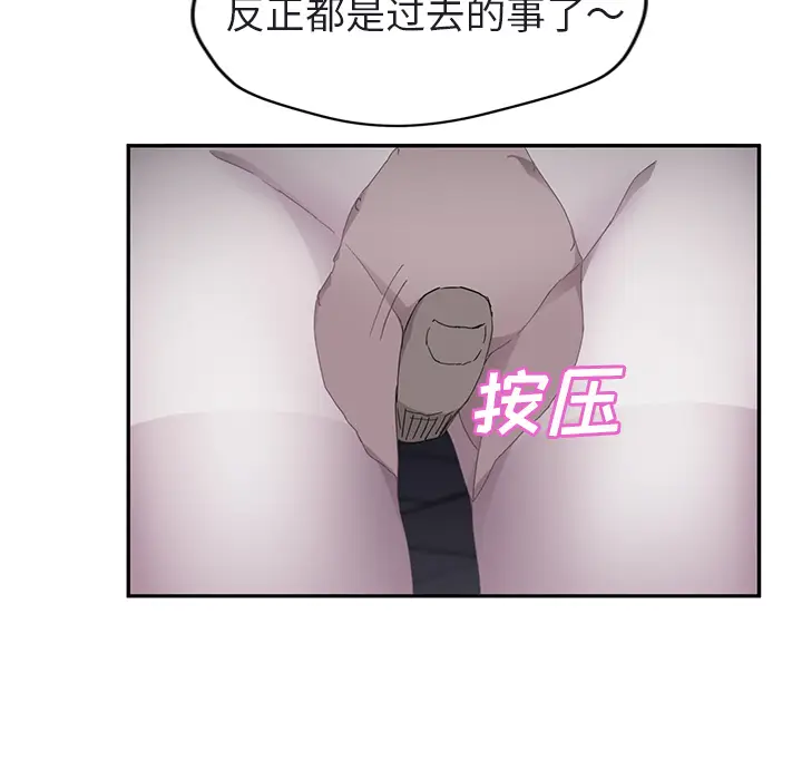继母[顶通]韩漫全集-第32话无删减无遮挡章节图片 