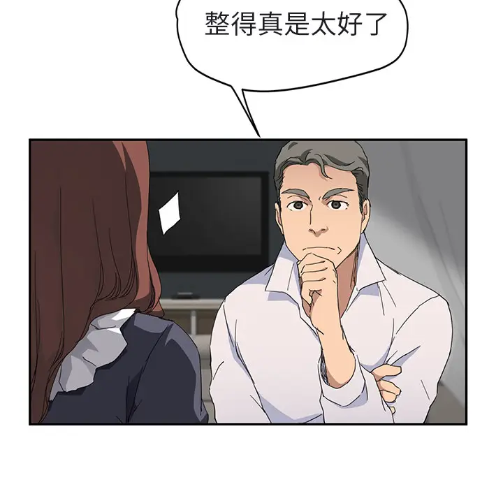继母[顶通]韩漫全集-第32话无删减无遮挡章节图片 