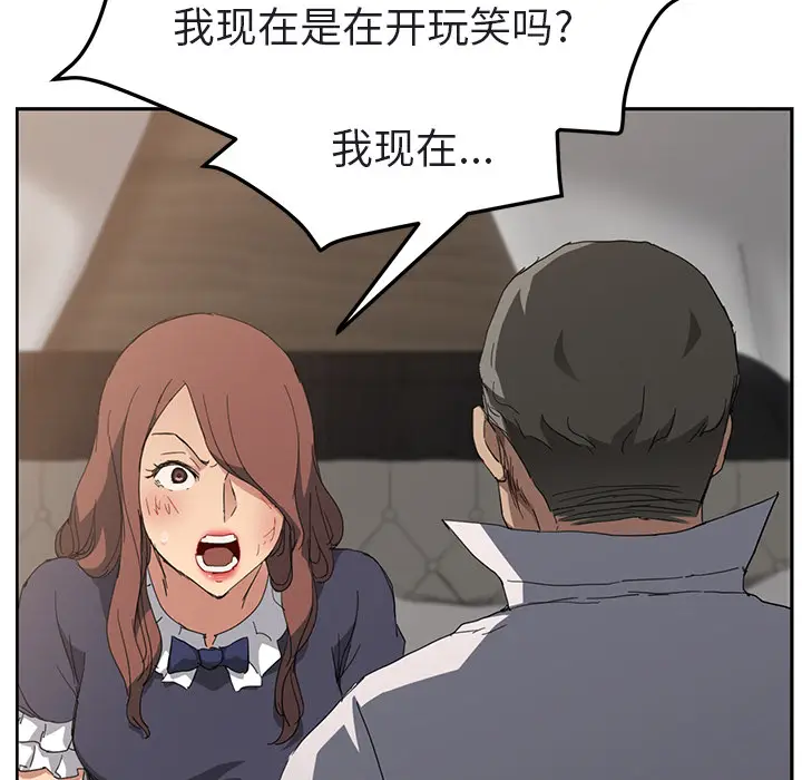 继母[顶通]韩漫全集-第32话无删减无遮挡章节图片 