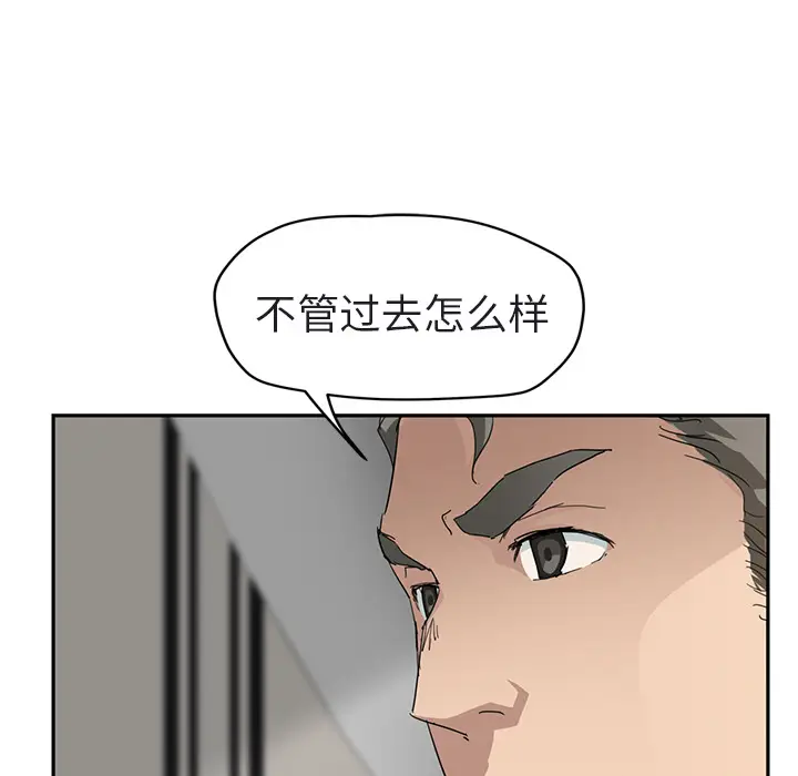 继母[顶通]韩漫全集-第32话无删减无遮挡章节图片 