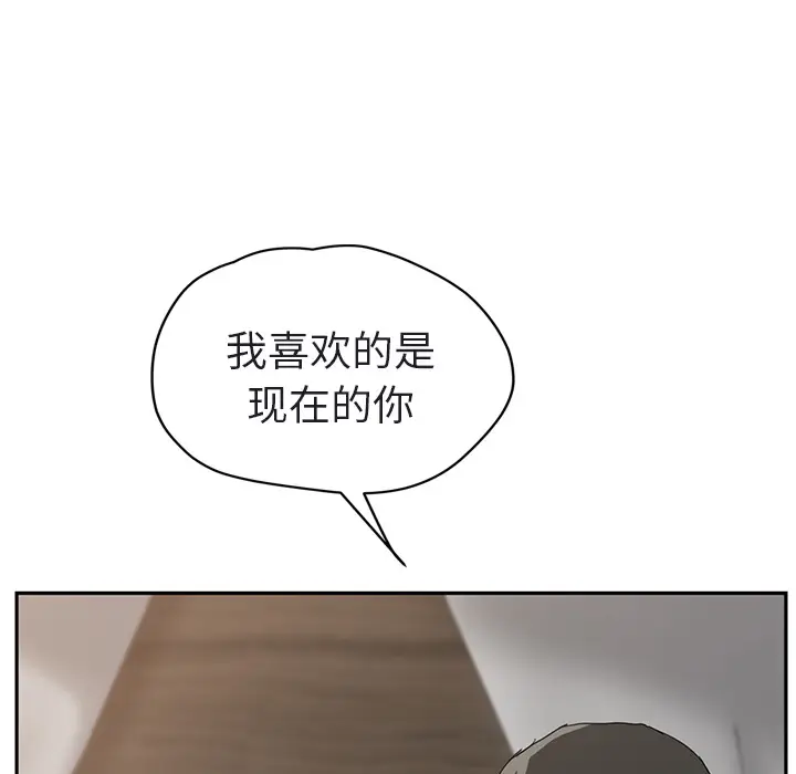 继母[顶通]韩漫全集-第32话无删减无遮挡章节图片 