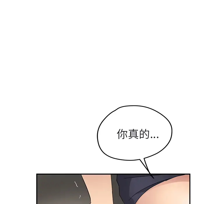 继母[顶通]韩漫全集-第32话无删减无遮挡章节图片 