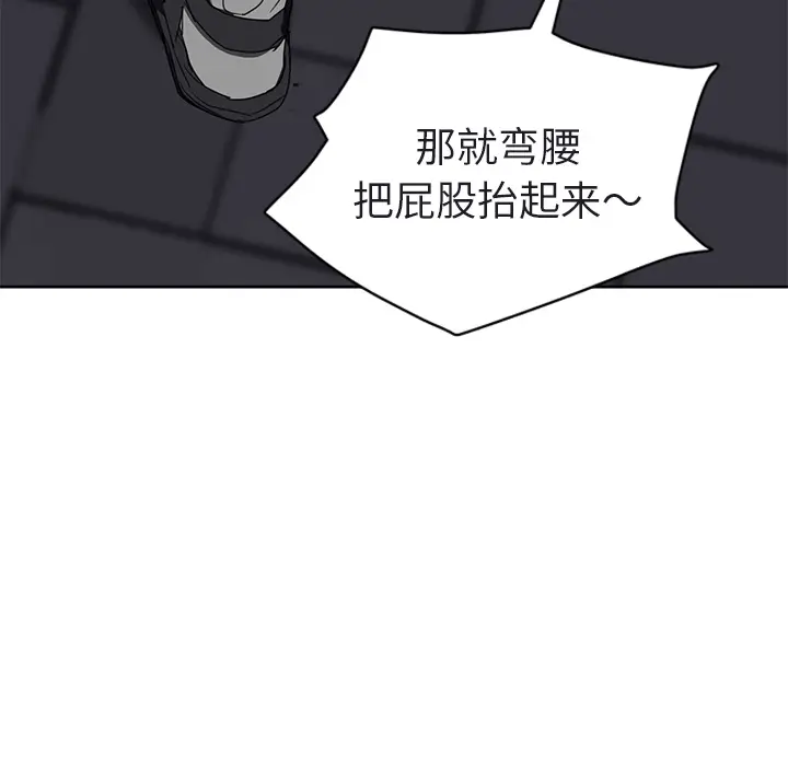 继母[顶通]韩漫全集-第32话无删减无遮挡章节图片 