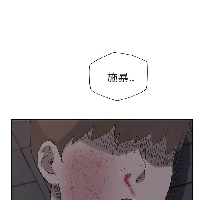 继母[顶通]韩漫全集-第32话无删减无遮挡章节图片 