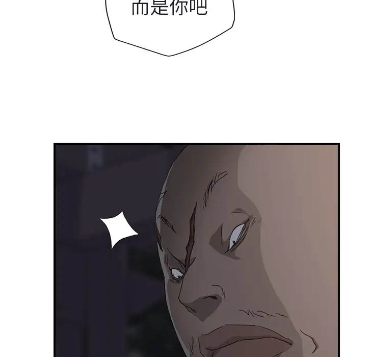 继母[顶通]韩漫全集-第32话无删减无遮挡章节图片 