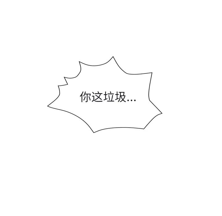 继母[顶通]韩漫全集-第32话无删减无遮挡章节图片 