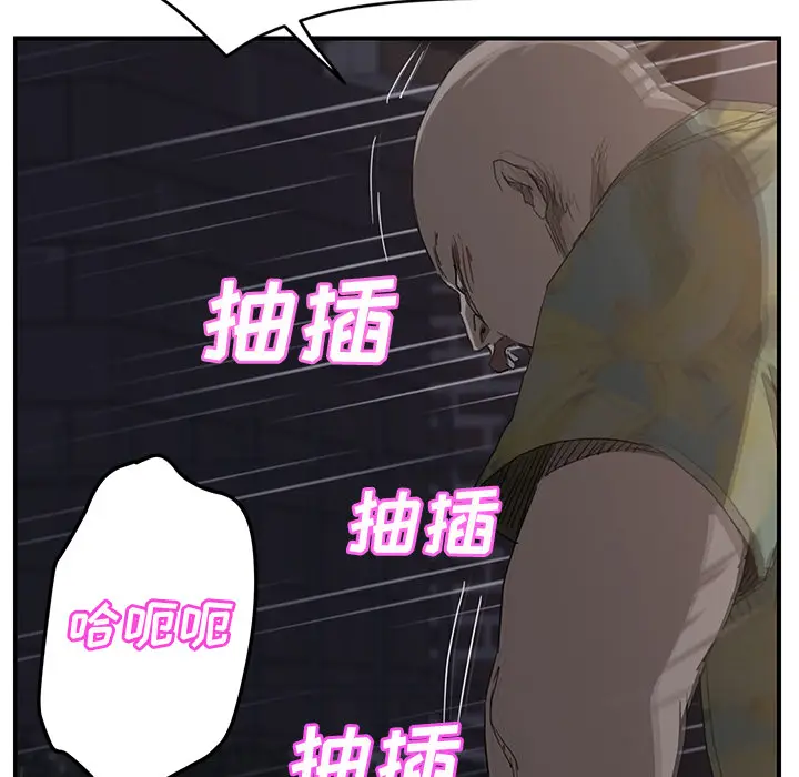 继母[顶通]韩漫全集-第32话无删减无遮挡章节图片 