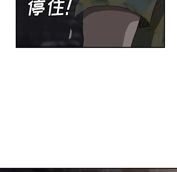 继母[顶通]韩漫全集-第32话无删减无遮挡章节图片 