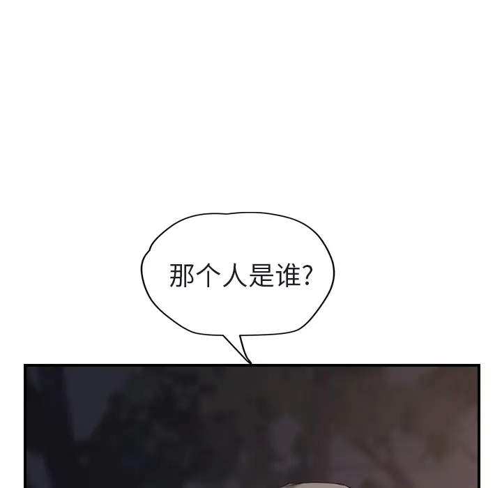 继母[顶通]韩漫全集-第32话无删减无遮挡章节图片 
