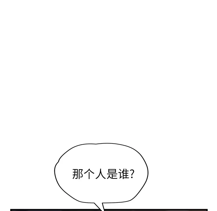 继母[顶通]韩漫全集-第33话无删减无遮挡章节图片 