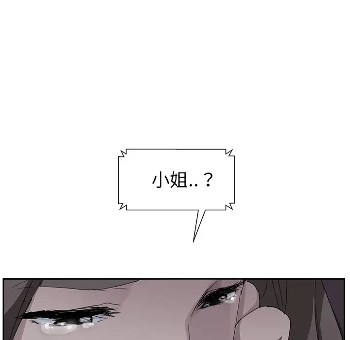 继母[顶通]韩漫全集-第33话无删减无遮挡章节图片 