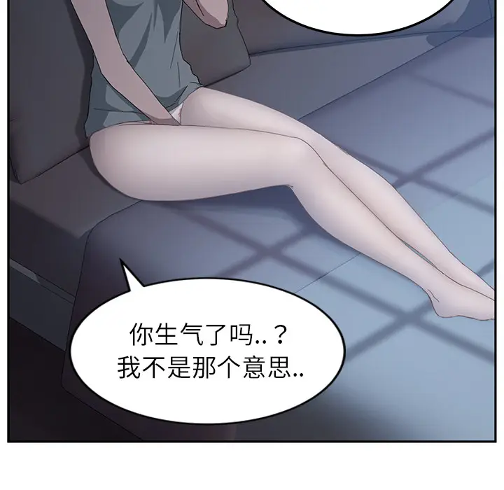 继母[顶通]韩漫全集-第33话无删减无遮挡章节图片 
