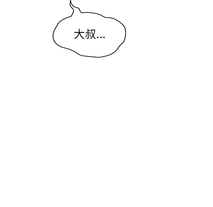 继母[顶通]韩漫全集-第33话无删减无遮挡章节图片 