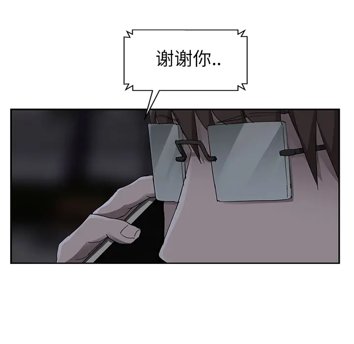 继母[顶通]韩漫全集-第33话无删减无遮挡章节图片 
