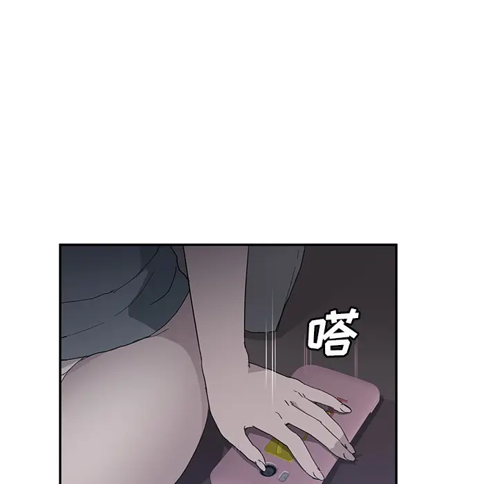 继母[顶通]韩漫全集-第33话无删减无遮挡章节图片 