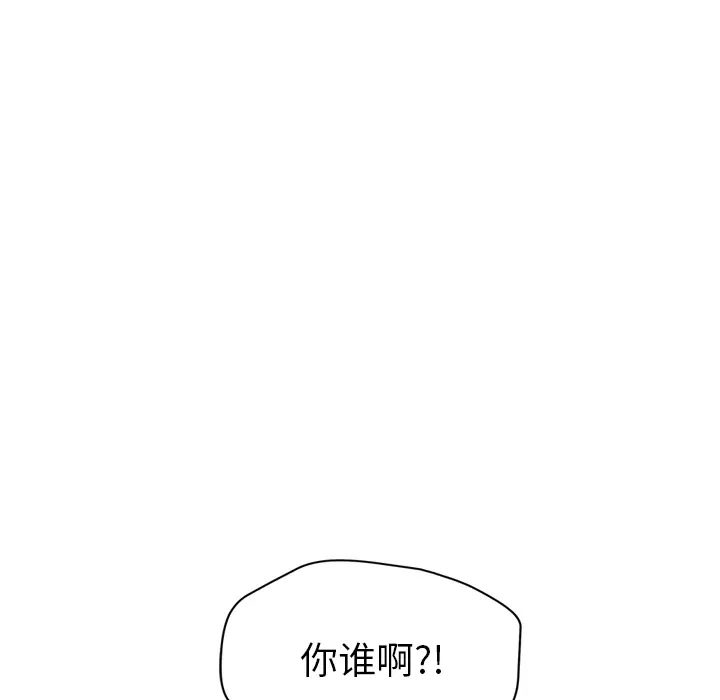继母[顶通]韩漫全集-第33话无删减无遮挡章节图片 