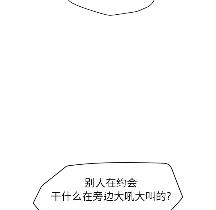 继母[顶通]韩漫全集-第33话无删减无遮挡章节图片 