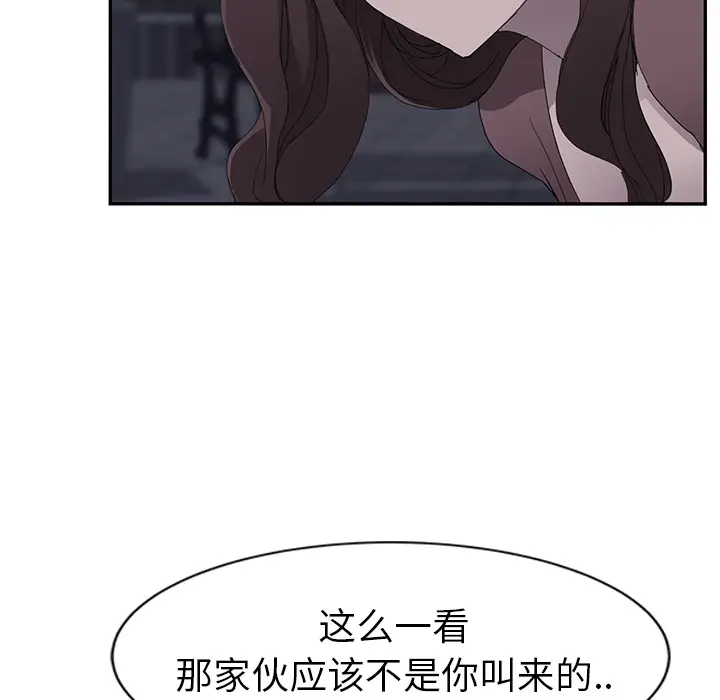 继母[顶通]韩漫全集-第33话无删减无遮挡章节图片 