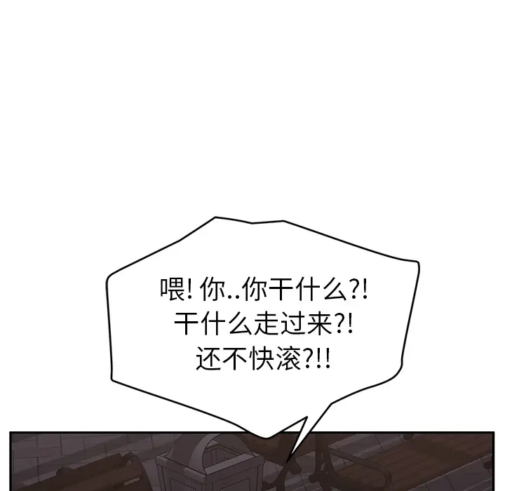 继母[顶通]韩漫全集-第33话无删减无遮挡章节图片 