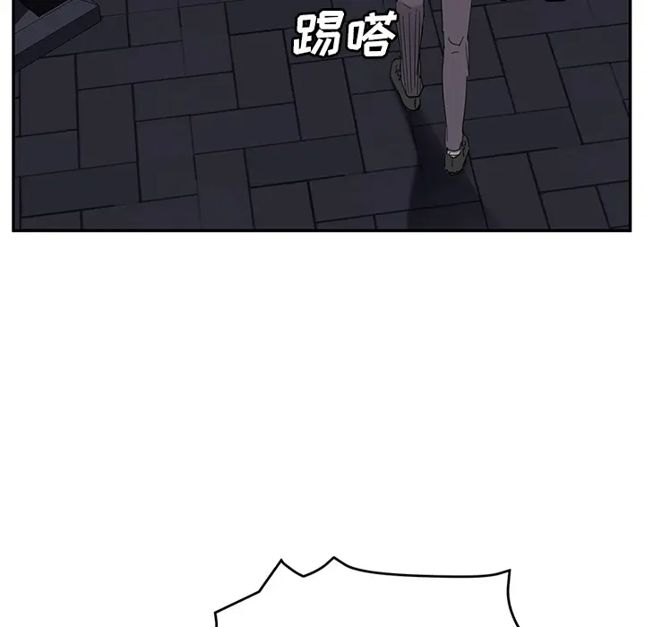 继母[顶通]韩漫全集-第33话无删减无遮挡章节图片 