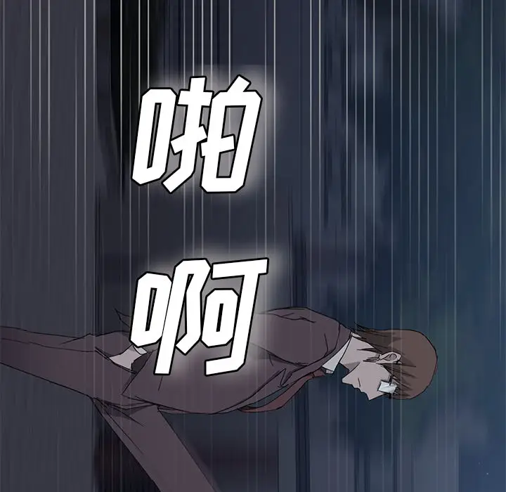 继母[顶通]韩漫全集-第33话无删减无遮挡章节图片 