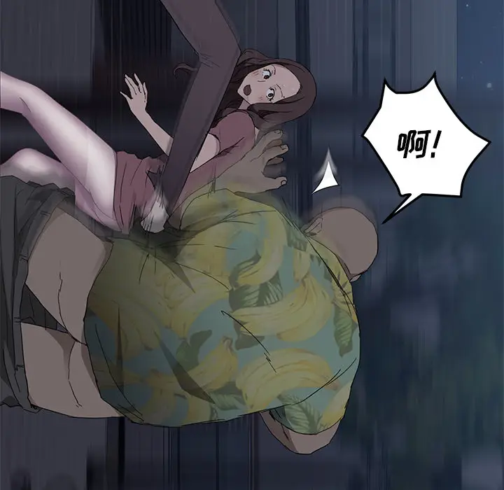 继母[顶通]韩漫全集-第33话无删减无遮挡章节图片 