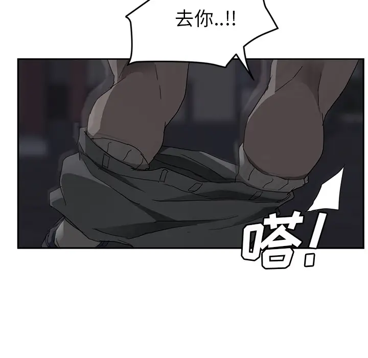 继母[顶通]韩漫全集-第33话无删减无遮挡章节图片 
