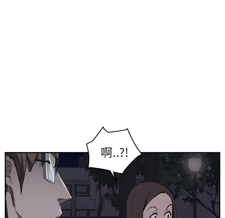 继母[顶通]韩漫全集-第33话无删减无遮挡章节图片 