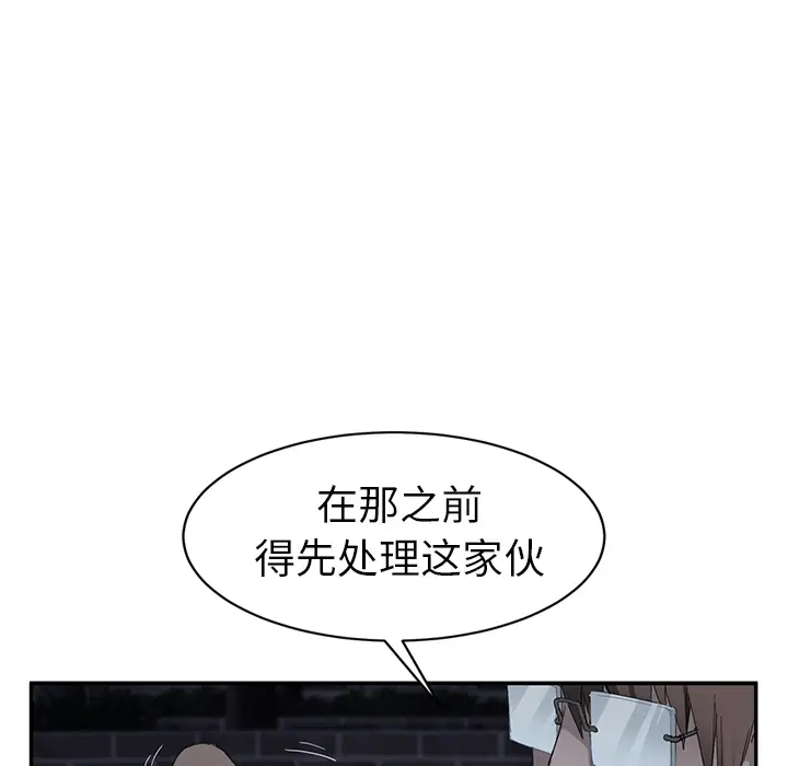 继母[顶通]韩漫全集-第33话无删减无遮挡章节图片 