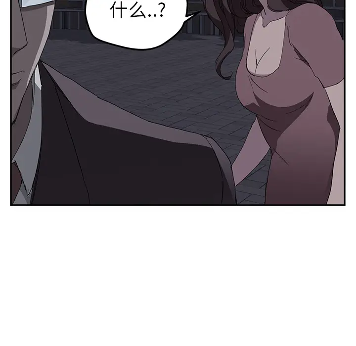 继母[顶通]韩漫全集-第33话无删减无遮挡章节图片 