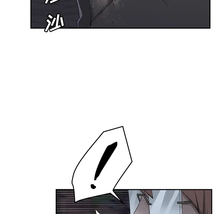 继母[顶通]韩漫全集-第33话无删减无遮挡章节图片 