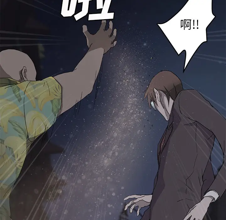 继母[顶通]韩漫全集-第33话无删减无遮挡章节图片 